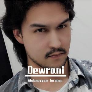 Dewrani