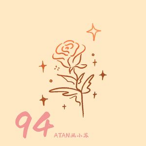 94（Prod by.BECU BEATZ）