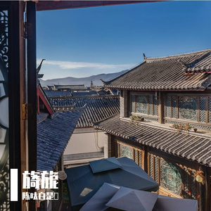 隐士出山