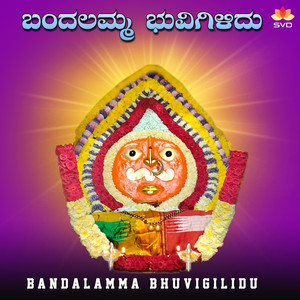 Bandalamma Bhuvigilidu