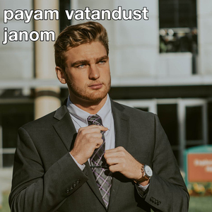 janom