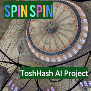 スピンスピン (ピエロ)