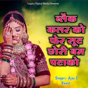 Black Colour Ko Fer Suit Chhori Bum Patako