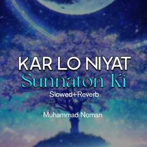 Kar Lo Niyat Sunnaton Ki Lofi