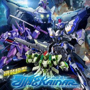 梦想星球（动画《超能猎兵凯能》主题曲）