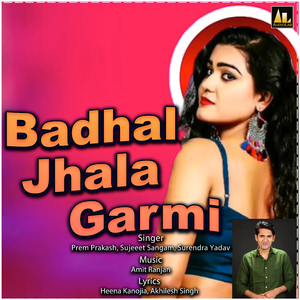 Tohar Gadral Jawani
