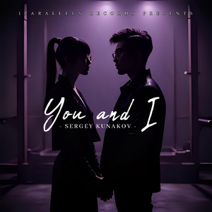 You and I