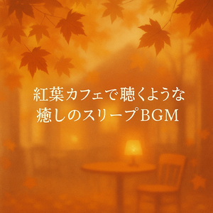 読書のそばに静かなピアノ