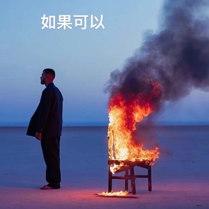 Rainy Night Freestyle