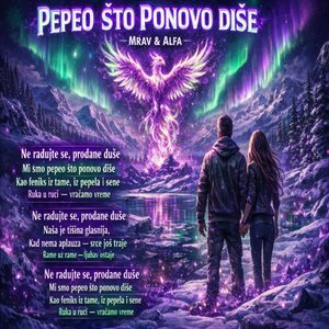 Pepeo Što Ponovo Diše