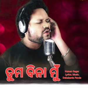Tuma Bina Mu
