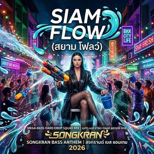 Songkran Siam Flow (Club Mix)