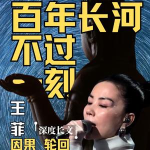 你我相遇的一刻