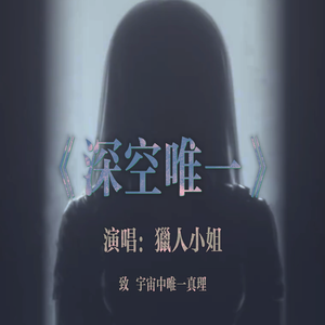 妈妈，这不是恋爱游戏吗