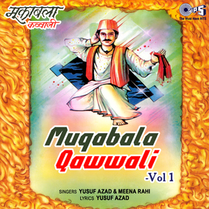 Aandhiyan Gam Ki