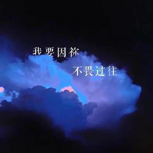 Mc苏刚-离开以后（李晓贵 remix）