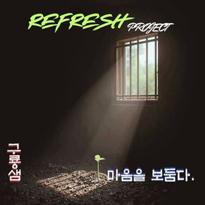에너지 뱀파이어2