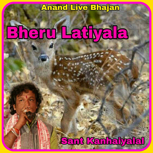 Bheru Latiyala