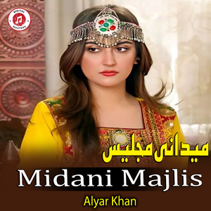 Midani Majlis