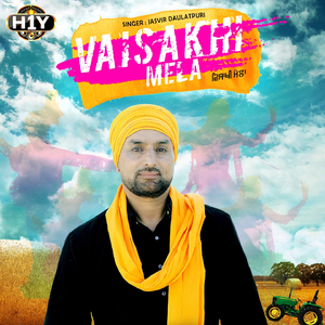 Vaisakhi Mela