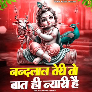Nandlaal Teri To Baat Hi Nyari Hai