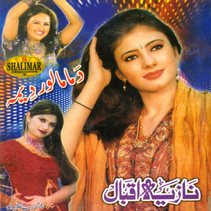 Aao Tu Khuwa Ke Zamanaste