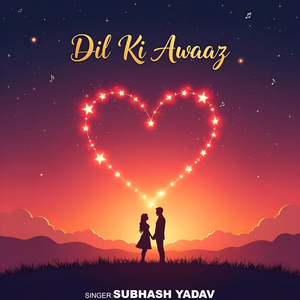 Dil Ki Awaaz