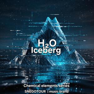 H₂O Iceberg