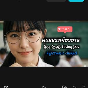 ดอกกระเจียวบาน