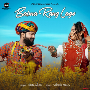 Balma Rang Lago