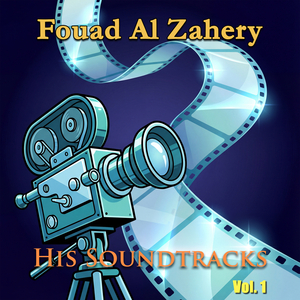 Fagr El Eslam (Instrumental)