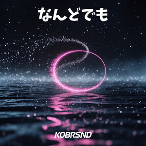 なんどでも (Instrumental)