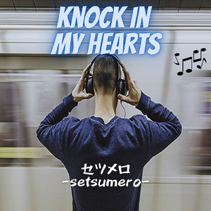 Knock in my hearts