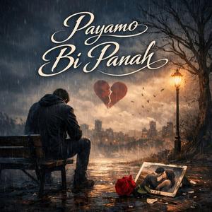 Bi Panah