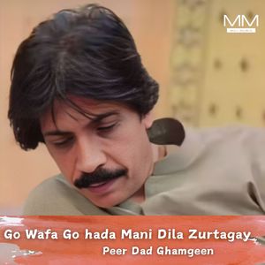 Gis Gisa Mani Pullay Tawar Hent