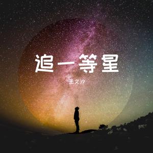 陪你熬过这辈子发过最久的烧