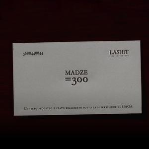 TERZO BEAT 88BARRE (feat. Siaga)