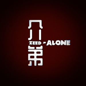 Alone.wav