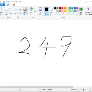 士兵突击《轨道》