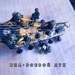 Спонсоры смерти