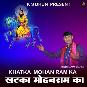 Khatka Mohan Ram Ka