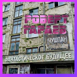 Заинька серенький: Video Edit