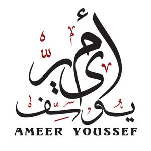 Hagat Tearabny Lel Shetan