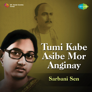Tumi Kabe Asibe Mor Anginay