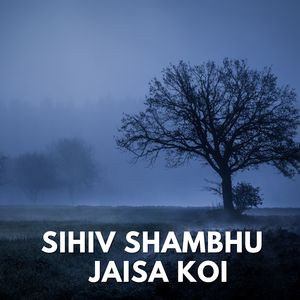 Sihiv Shambhu Jaisa Koi