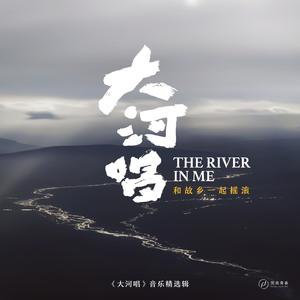 家住盐池的贺家台（陕北说书《刘世凯传》）