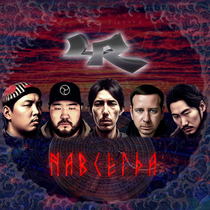 В стужу и зной