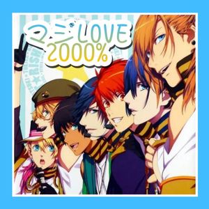 マジLOVE2000%【翻唱】