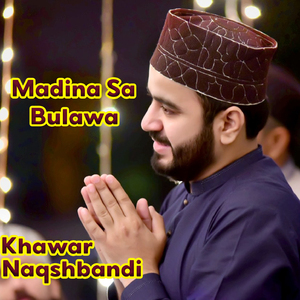 Madina Sa Bulawa Araha Hai