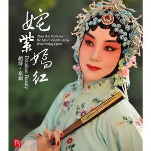 杨门女将探谷